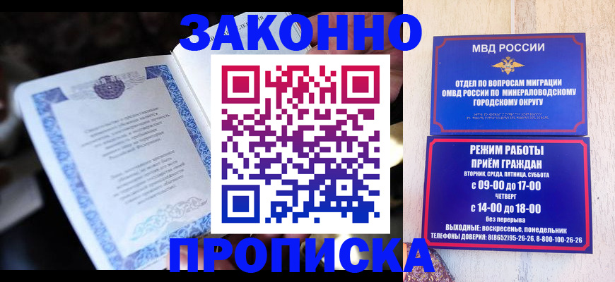 найти адрес прописки в Шуе